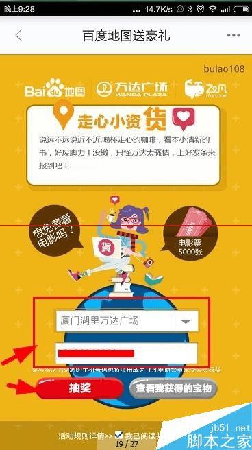 ʹðٶȵͼ򿪱Ӯȡͼ?