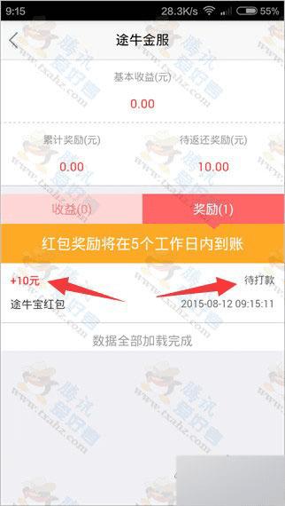 ;ţappôʵ󿨣;ţappôȡֽ