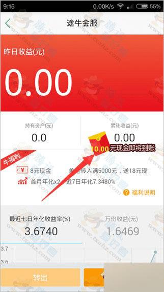 ;ţappôʵ󿨣;ţappôȡֽ