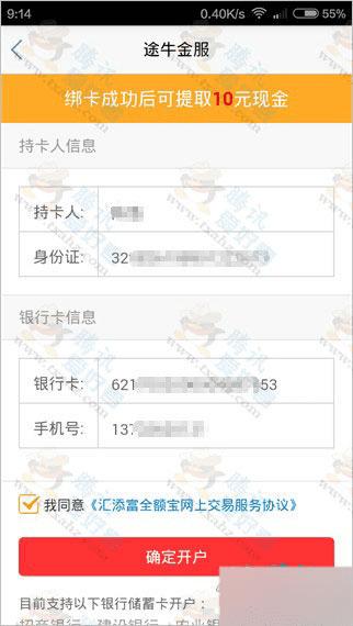 ;ţappôʵ󿨣;ţappôȡֽ