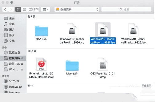 bootcamp MACwin10װu̵ϸ