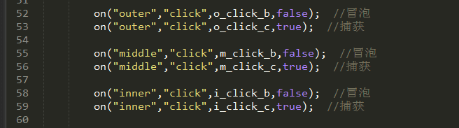 DOM事件阶段捕获、冒泡先后顺序介绍