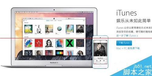 处理太极越狱失败提示没有苹果驱动的方法