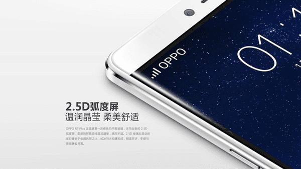 OPPO R7 Plusָ
