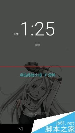 华为P8高配版的性能评测