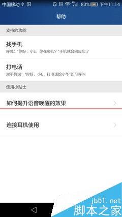 华为P8高配版的性能评测