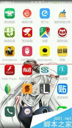 华为P8高配版的性能评测