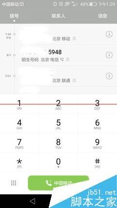 华为P8高配版的性能评测