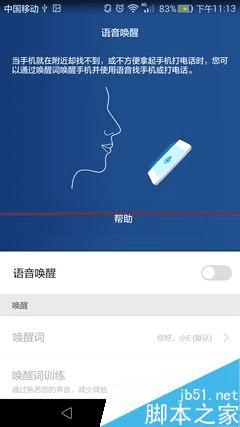 华为P8高配版的性能评测