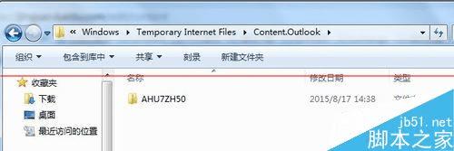 如何处理outlook邮箱附件打开或保存报错的问题?