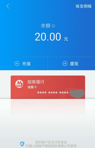借贷宝APP提现的具体方法