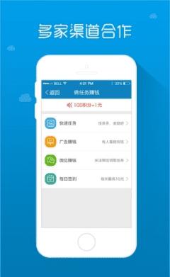 赚客帮app好不好用?