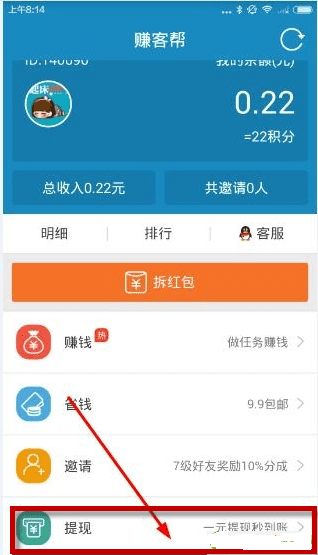 ׬�Ͱ���ô׬Ǯ��׬�Ͱ���ô���֣�