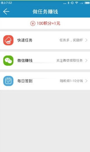 ׬�Ͱ���ô׬Ǯ��׬�Ͱ���ô���֣�