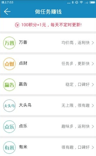 ׬�Ͱ���ô׬Ǯ��׬�Ͱ���ô���֣�