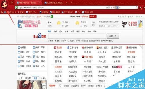 �Ա����������ҳʱ�ٶȺ�����ô�������Ա��������ô�������棿