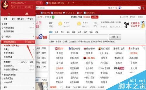 �Ա����������ҳʱ�ٶȺ�����ô�������Ա��������ô�������棿