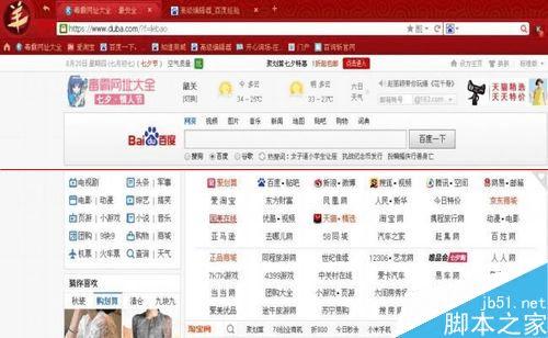 �Ա����������ҳʱ�ٶȺ�����ô�������Ա��������ô�������棿