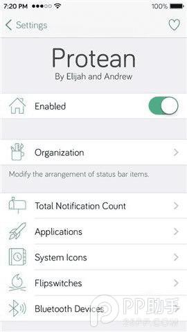 兼容ios8.4完美越狱插件有哪些?