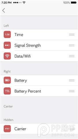 兼容ios8.4完美越狱插件有哪些?