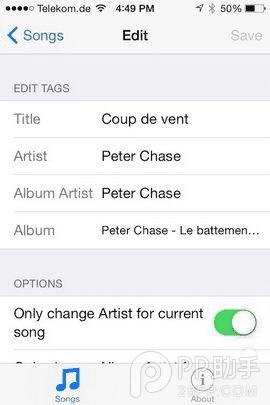 兼容ios8.4完美越狱插件有哪些?