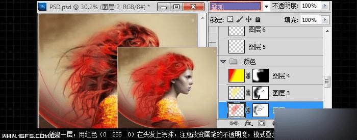 怎么样使用ps给人像打造绚丽漂亮的光线人物照片?