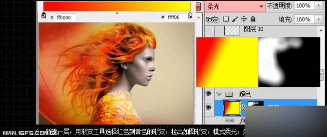 怎么样使用ps给人像打造绚丽漂亮的光线人物照片?