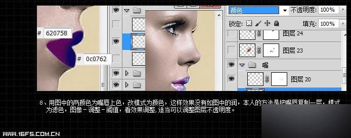 怎么样使用ps给人像打造绚丽漂亮的光线人物照片?