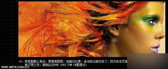 怎么样使用ps给人像打造绚丽漂亮的光线人物照片?