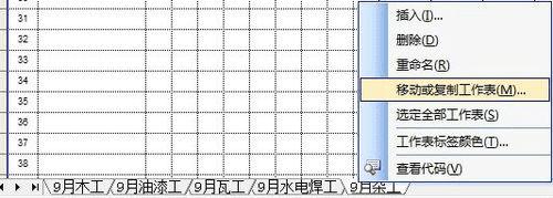打开Excel时出现文件错误数据可能丢失是怎么回事?