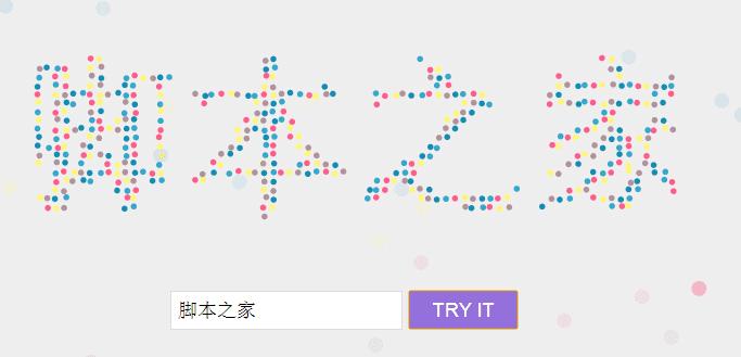 js+css如何实现散开和动画效果?