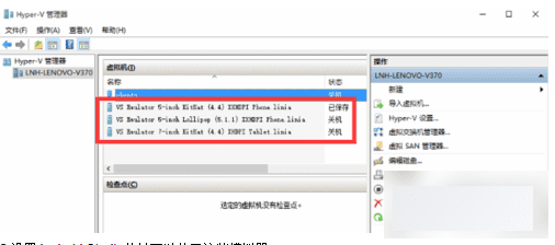win10手机模拟器的详细使用教程
