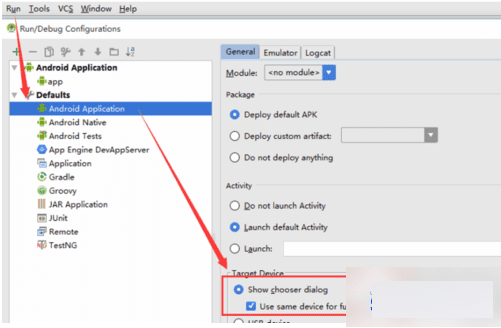 win10手机模拟器的详细使用教程