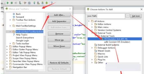 win10手机模拟器的详细使用教程