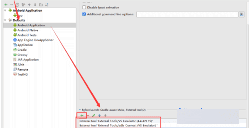win10手机模拟器的详细使用教程
