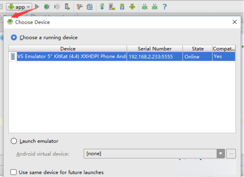 win10手机模拟器的详细使用教程
