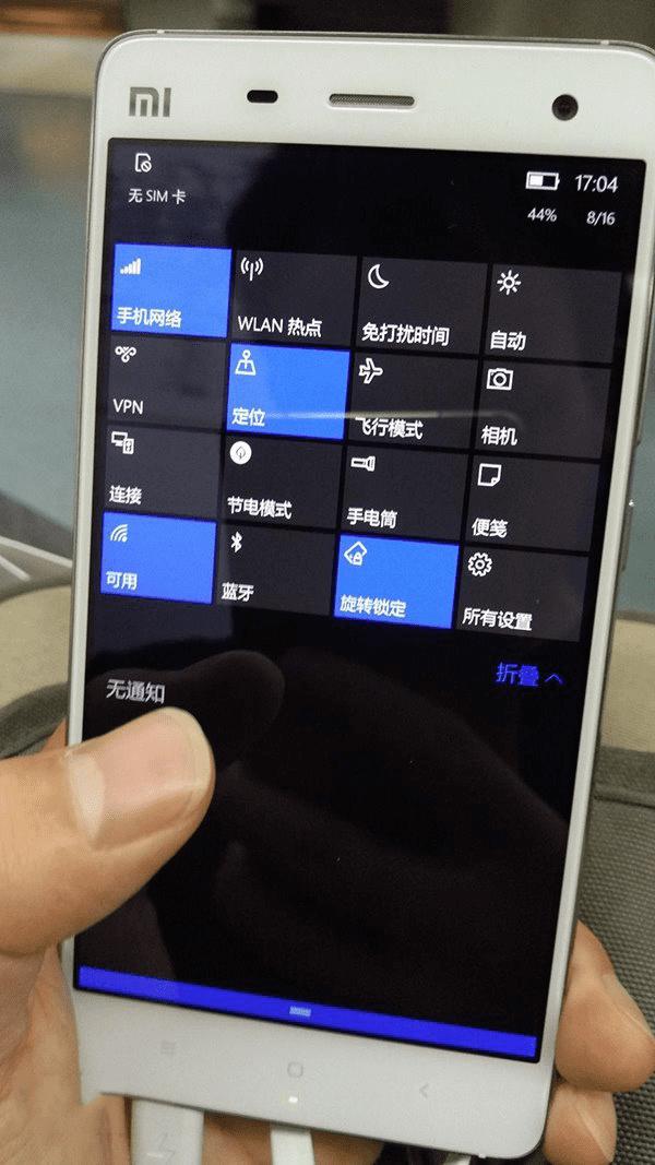 刷入WIN10后的小米4使用感受如何?