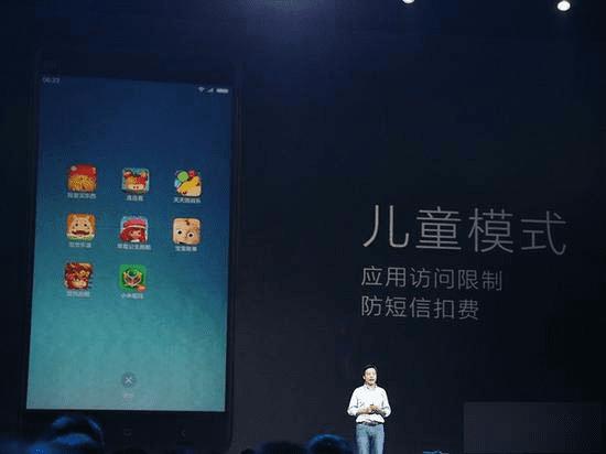 СMIUI 7ϵͳЩ仯