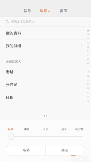 СMIUI 7ϵͳЩ仯
