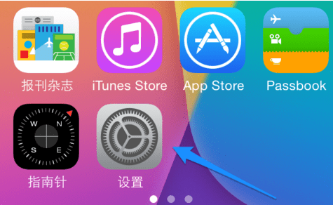 怎么关闭iPhone程序自动更新功能?