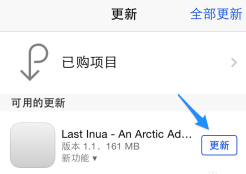 怎么关闭iPhone程序自动更新功能?