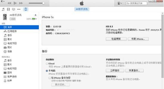 iPhone6ָ̼ʱ˴53ô죿
