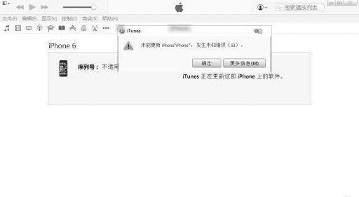 iPhone6ָ̼ʱ˴53ô죿