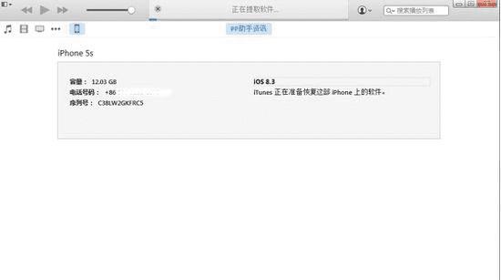 iPhone6ָ̼ʱ˴53ô죿