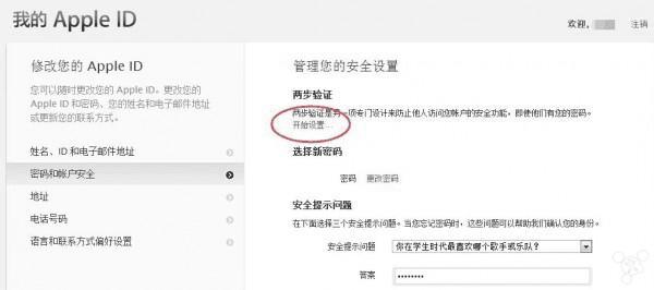 如何提高寻回丢失iPhone的几率?