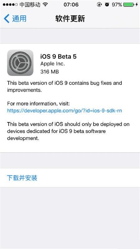 бҪiOS9 Beta5ʲô¹ܣ