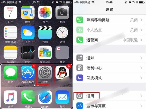 怎么使用iPhone6屏幕缩放功能?