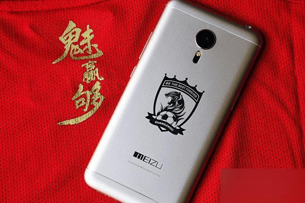 一起来欣赏下魅族MX5恒大纪念版