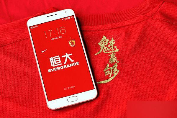 一起来欣赏下魅族MX5恒大纪念版