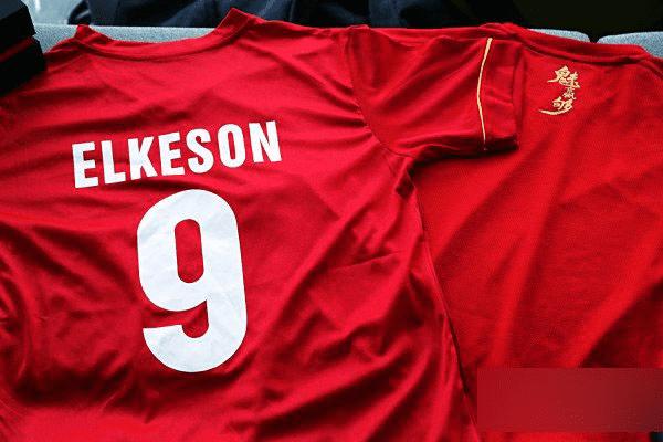 一起来欣赏下魅族MX5恒大纪念版